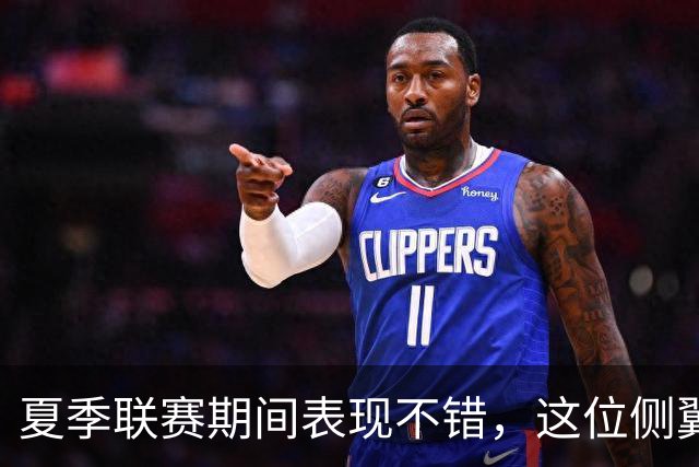 夏季联赛期间表现不错，这位侧翼球员能否从活塞得到一份合同？