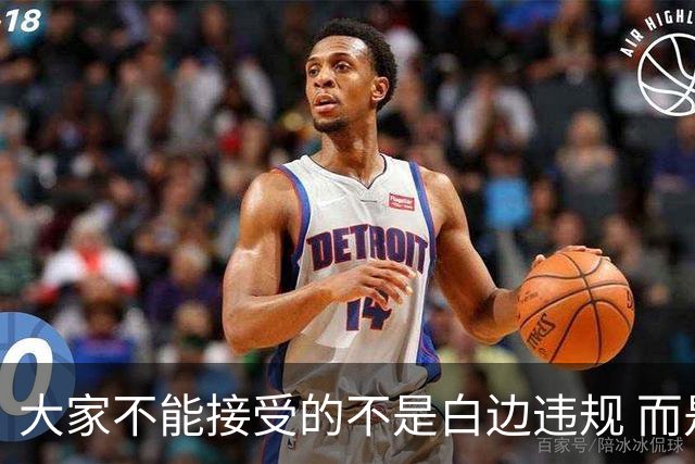 大家不能接受的不是白边违规 而是没有任何官方渠道公布这个信息