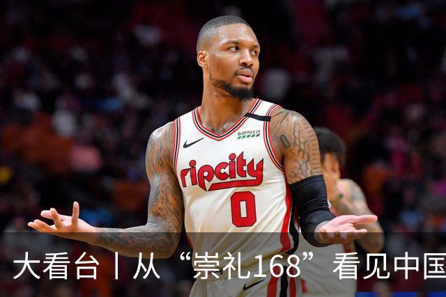 大看台丨从“崇礼168”看见中国越野跑更多可能
