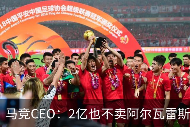 马竞CEO：2亿也不卖阿尔瓦雷斯！智利豪门有意免签沃齐尼亚！