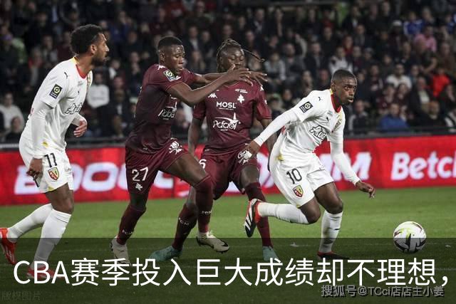CBA赛季投入巨大成绩却不理想，杜锋还能不能继续执教广东队？